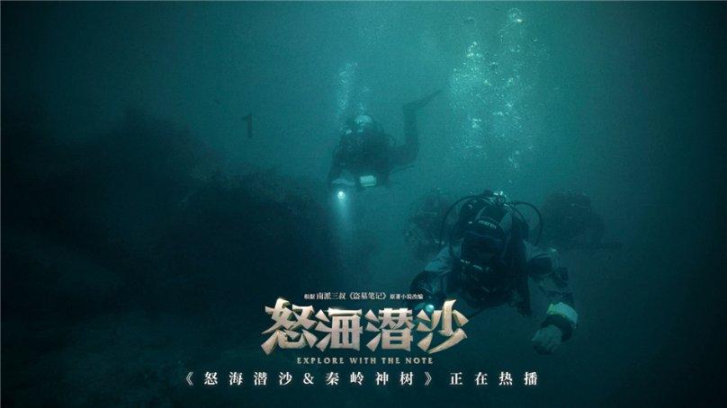 老鹰逃生