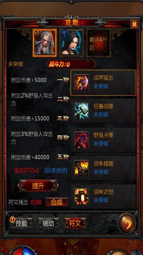 正当防卫