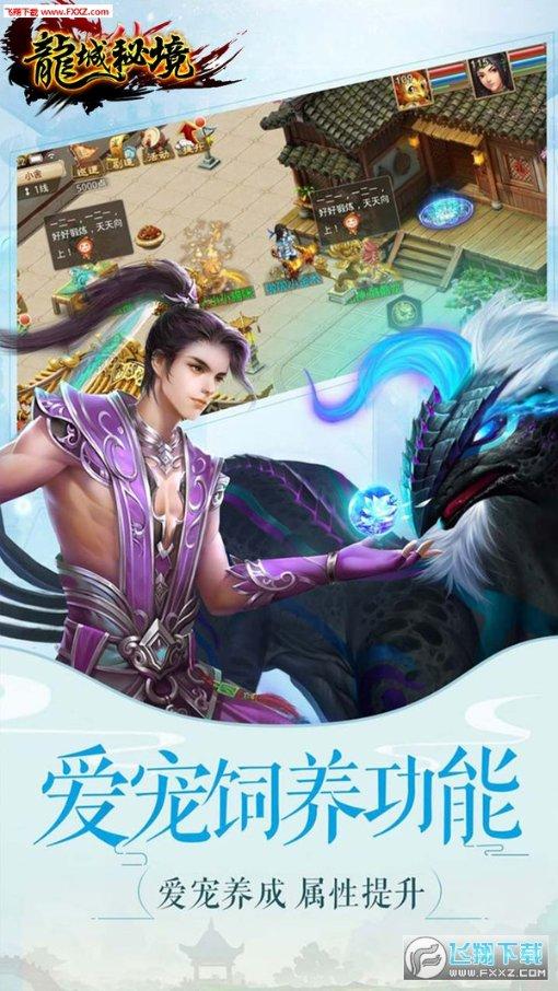 第三卫生间面向哪些人群？游戏画面