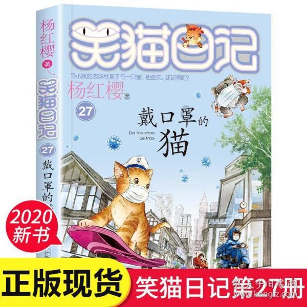 三色变形小怪