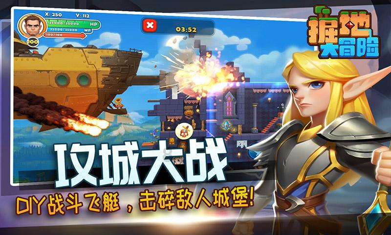 超黄金街霸3