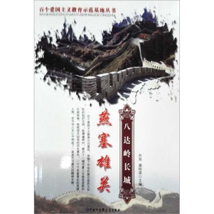 绝地求生:【违规处罚工作公示】1月15日-1月21日
