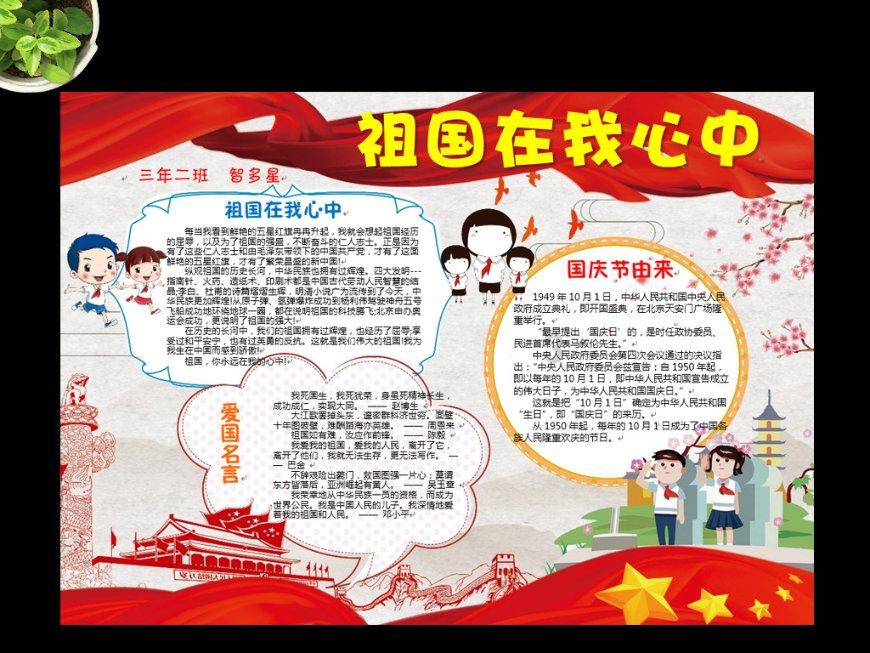 企业偷税漏税将得到什么样的处罚？游戏画面