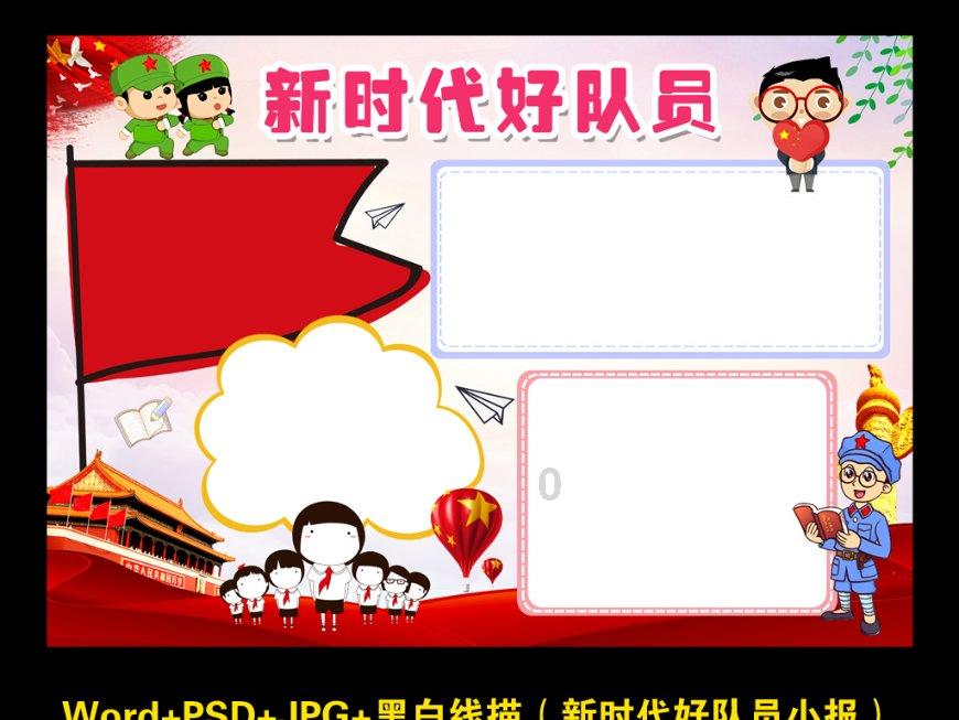 掘地求升