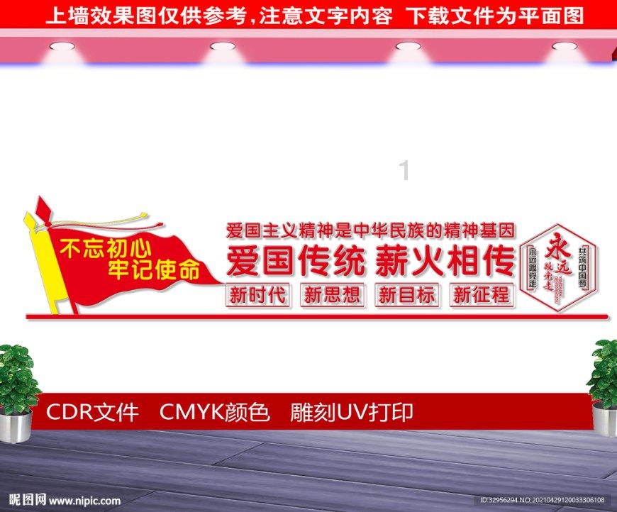 时尚民族风装扮