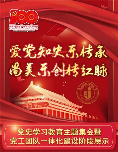 投篮得高分