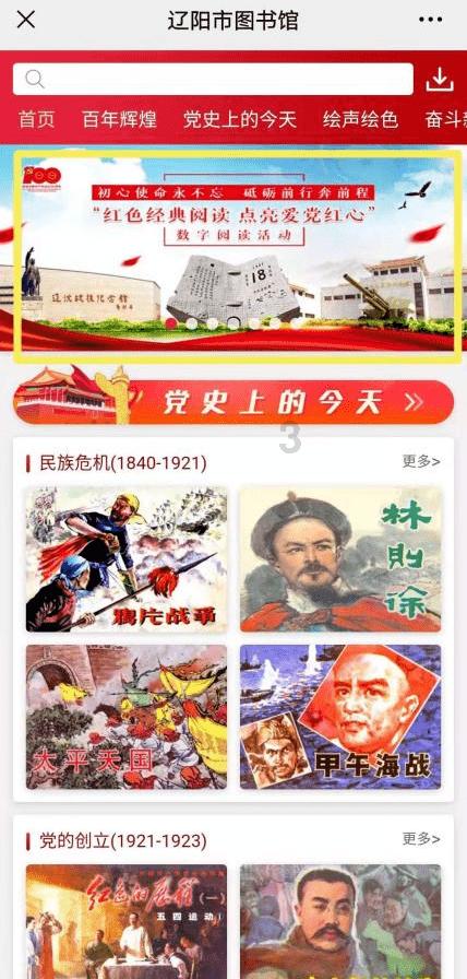 逗小猴开心系列179