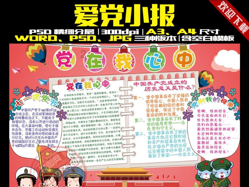 疯狂方块圣诞节