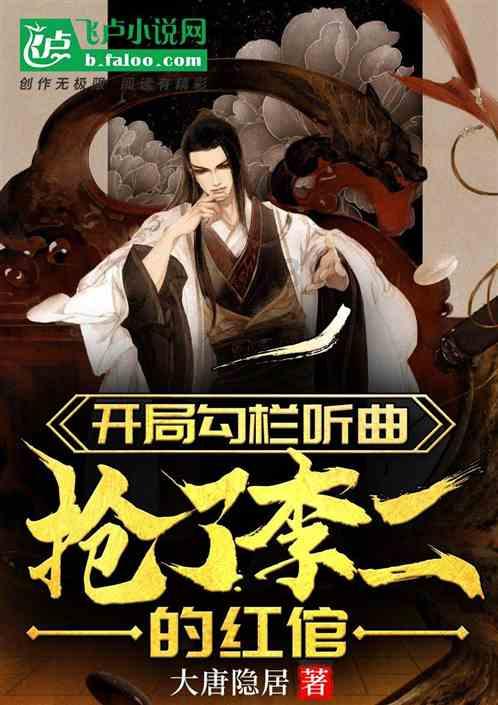 超级连续跳